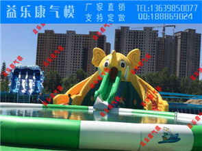 充氣摸魚(yú)池租賃 項(xiàng)城市花園益樂(lè)康氣模玩具廠(chǎng)為您帶來(lái)夏日親子新體驗(yàn)