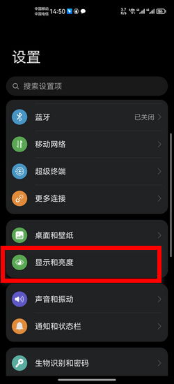 手機(jī)軟件界面黑白顯示如何恢復(fù)與軟件開(kāi)發(fā)背景分析