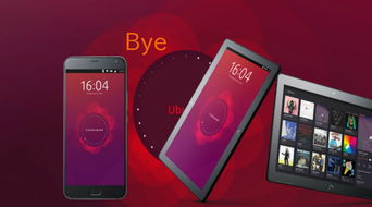 Ubuntu告別移動(dòng)領(lǐng)域與Unity桌面的反思