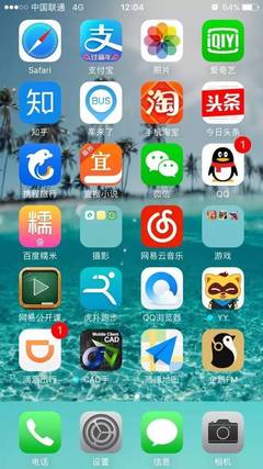 探索手機(jī)軟件的奧秘 從常用應(yīng)用到背后的開(kāi)發(fā)故事