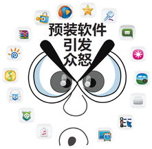 預(yù)裝軟件“卸不掉”與“不敢卸” 手機(jī)廠商的捆綁邏輯與消費(fèi)者權(quán)益困境